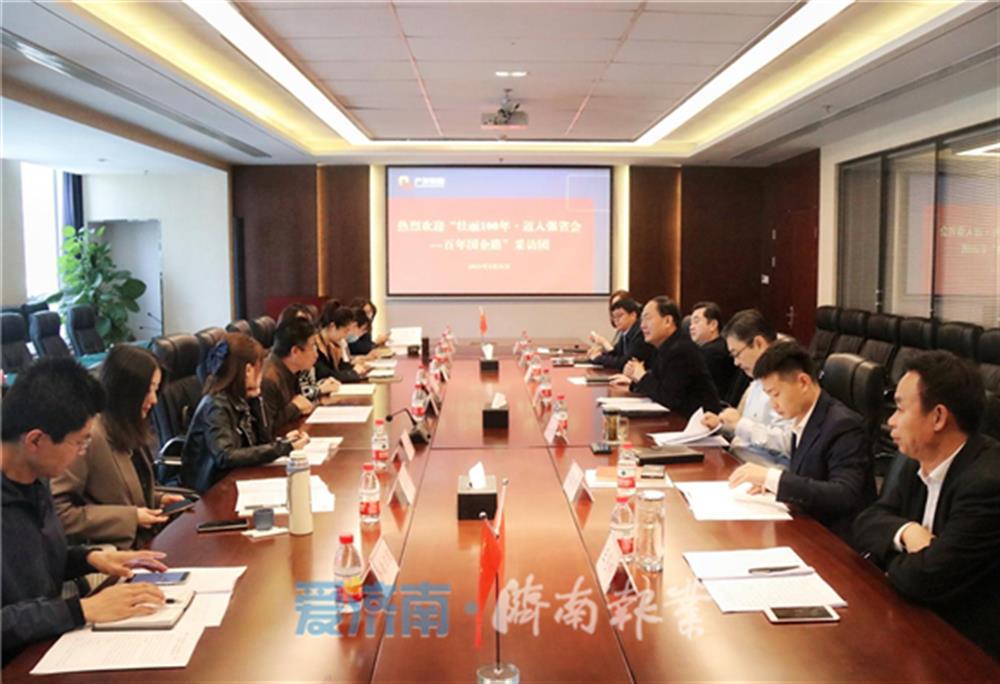 敢于引领 敢于担任 济南产发团体鼎新之路一无所获