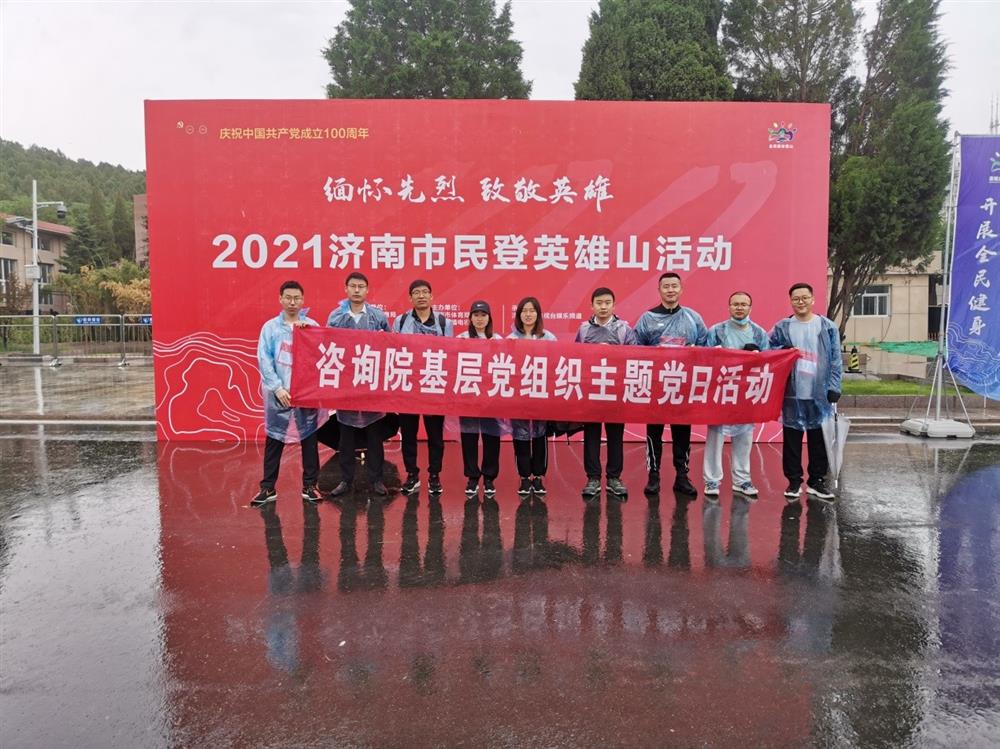 传承反动精力 致敬反动先烈