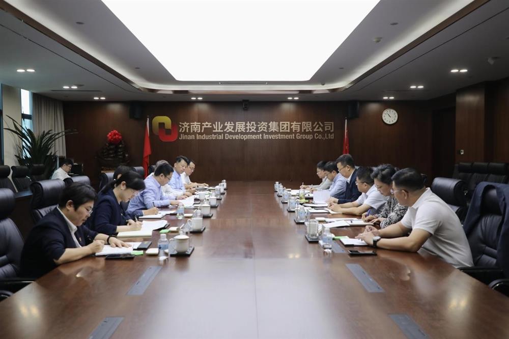 银企联袂 精准赋能 中国银行山东省分行一行到产发团体漫谈交换